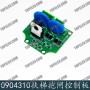 OTIS Elevator PCB 0904310