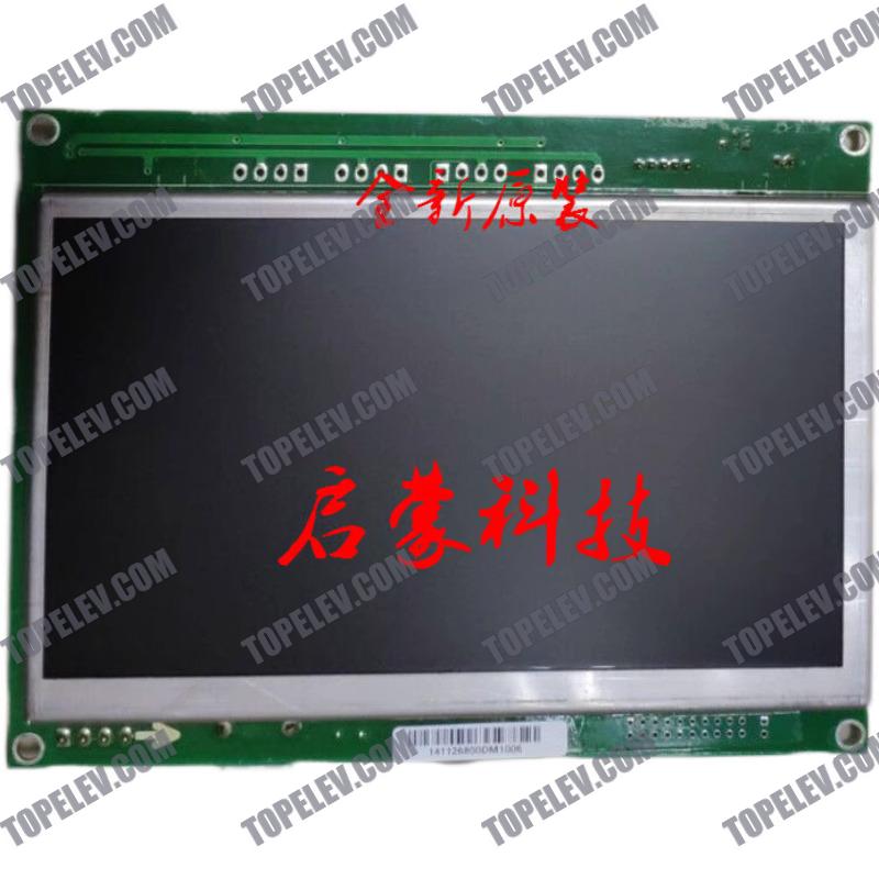 OTIS Elevator PCB A3N58869 OTIS Elevator PCB A3N58869
