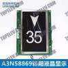 OTIS Elevator PCB A3N58869 OTIS Elevator PCB A3N58869
