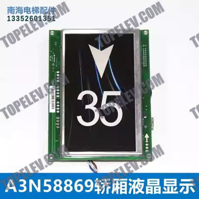 OTIS Elevator PCB A3N58869 OTIS Elevator PCB A3N58869