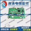 OTIS Elevator PCB A3N58869 OTIS Elevator PCB A3N58869