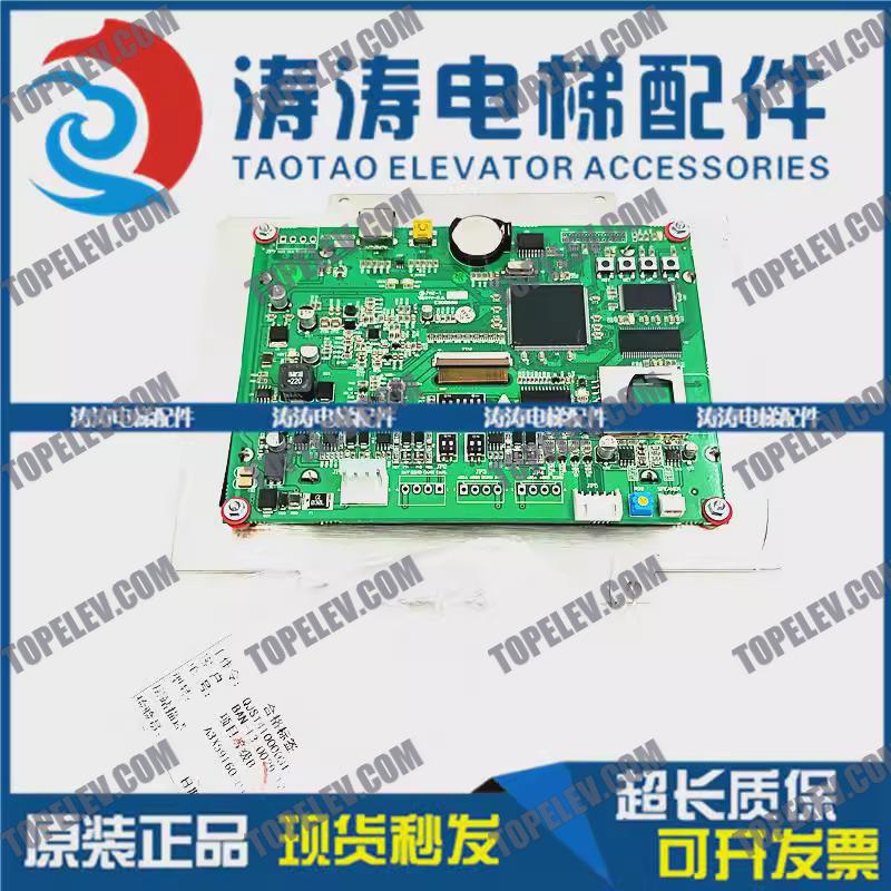 OTIS Elevator PCB A3N58869 OTIS Elevator PCB A3N58869