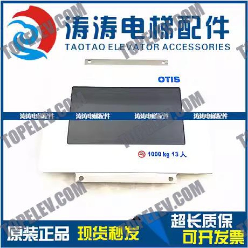 OTIS Elevator PCB A3N58869 OTIS Elevator PCB A3N58869