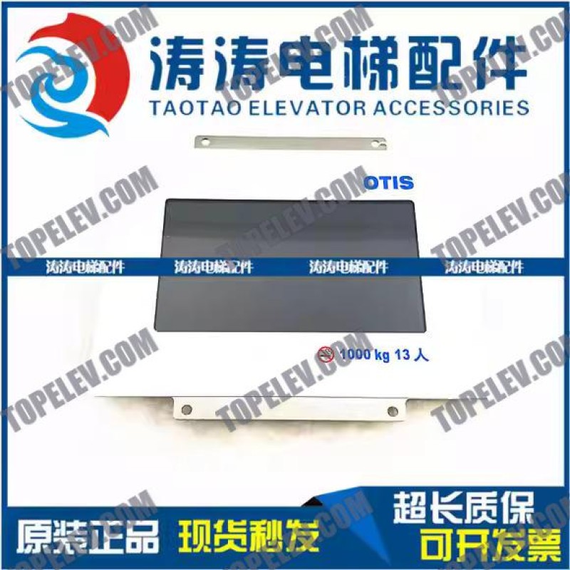 OTIS Elevator PCB A3N58869 OTIS Elevator PCB A3N58869