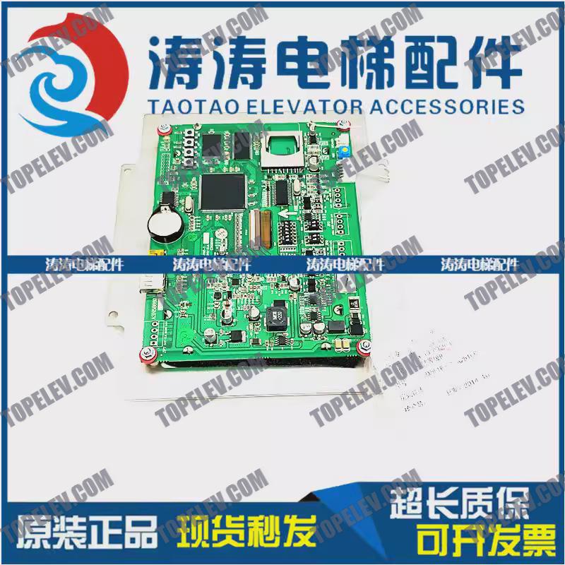 OTIS Elevator PCB A3N58869 OTIS Elevator PCB A3N58869