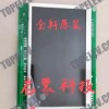 OTIS Elevator PCB A3N58869 OTIS Elevator PCB A3N58869