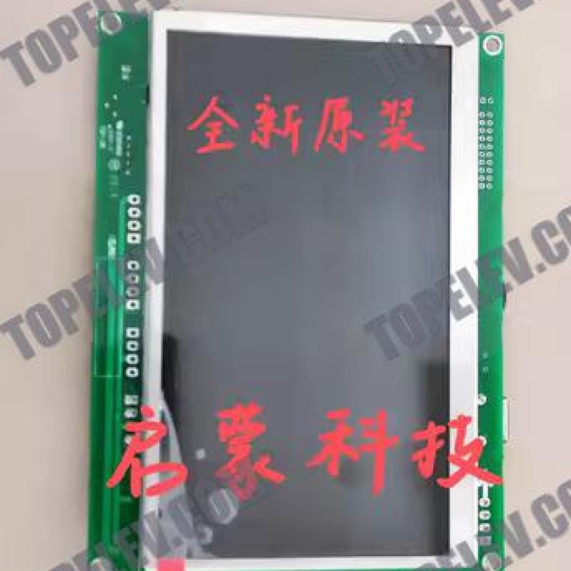 OTIS Elevator PCB A3N58869 OTIS Elevator PCB A3N58869
