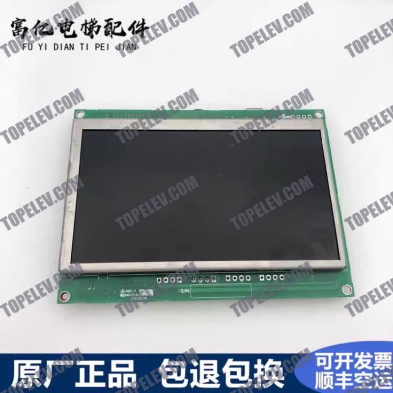 OTIS Elevator PCB A3N58869 OTIS Elevator PCB A3N58869