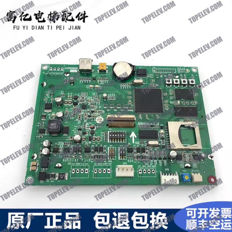 OTIS Elevator PCB A3N58869 OTIS Elevator PCB A3N58869
