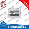 OTIS Elevator PCB A3N58869 OTIS Elevator PCB A3N58869