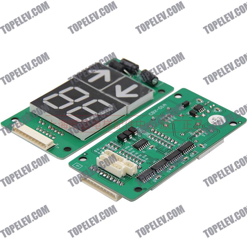 Giant KONE Elevator LOP Call Board CBX-01B Giant KONE Elevator LOP Call Board CBX-01B