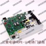 MITSUBISHI PCB DOR-111B DOR-110B