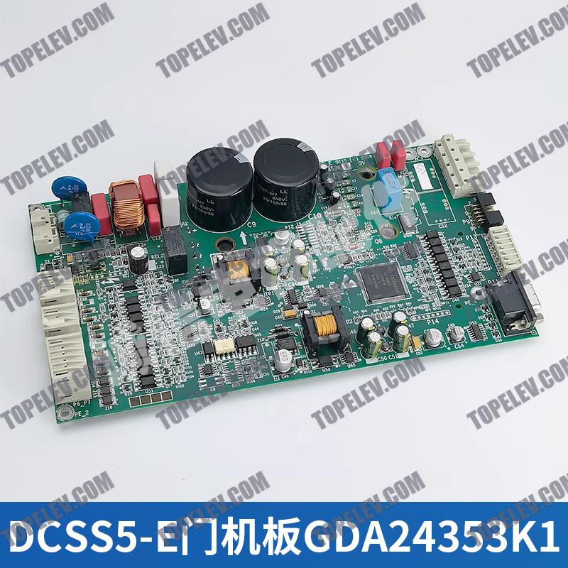 OTIS Elevator PCB GDA24353K1GV OTIS Elevator PCB GDA24353K1GV