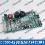 OTIS Elevator PCB GDA24353K1GV