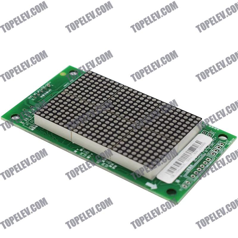 KONE Display Board KM1349446G03