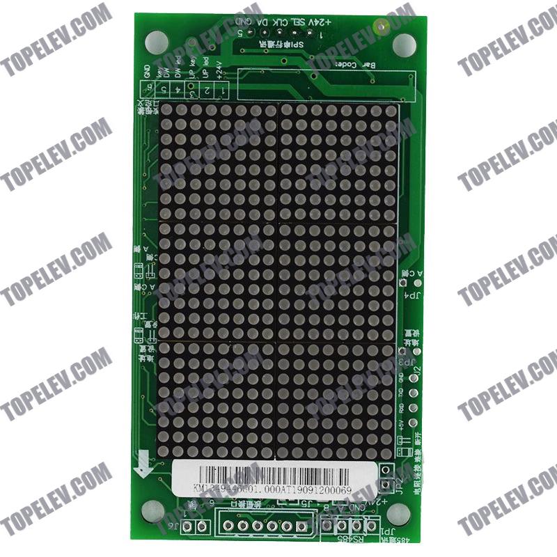 KONE Display Board KM1349446G03