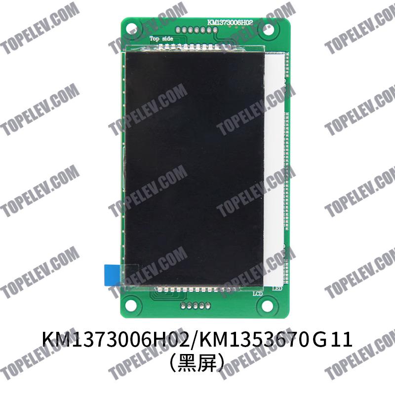 KONE Display Board KM1353670G01 KM1373005G01