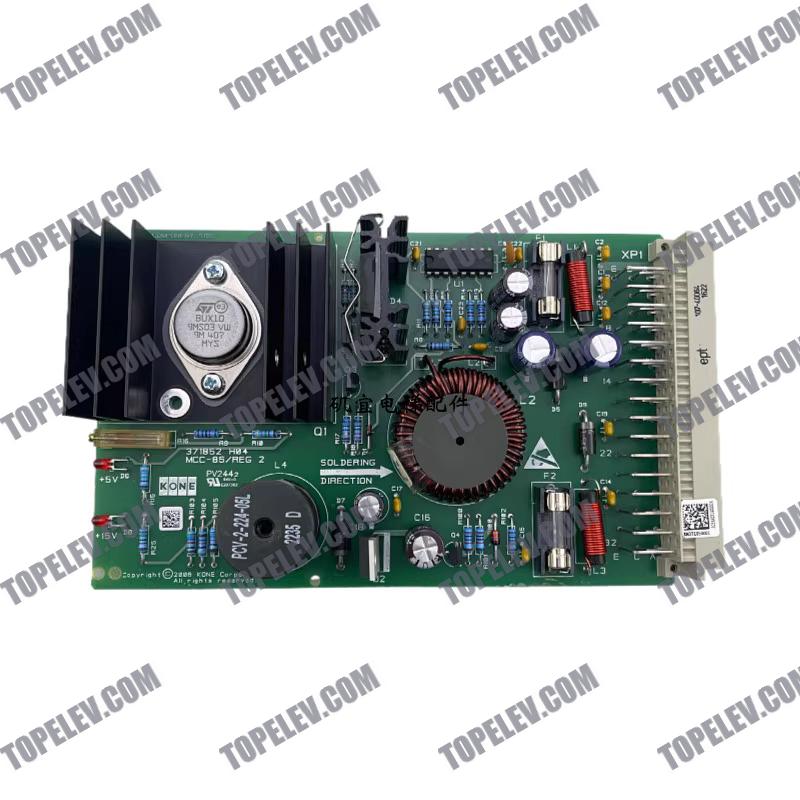 KONE Elevator Power Board KM165812G01