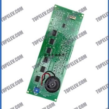 KONE Display Board KM50017291H03 KM50017290G02