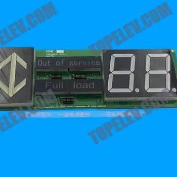 KONE Horizontal Display KM50017293G01