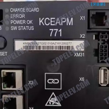 KONE Elevator PCB KM50300427G02