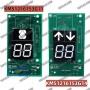 KONE Display Board KM51216154H06