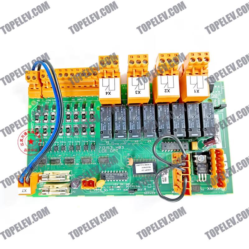 KONE LCEOPT Board KM713150G13