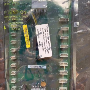 KONE Car Communication Board KM713730G01