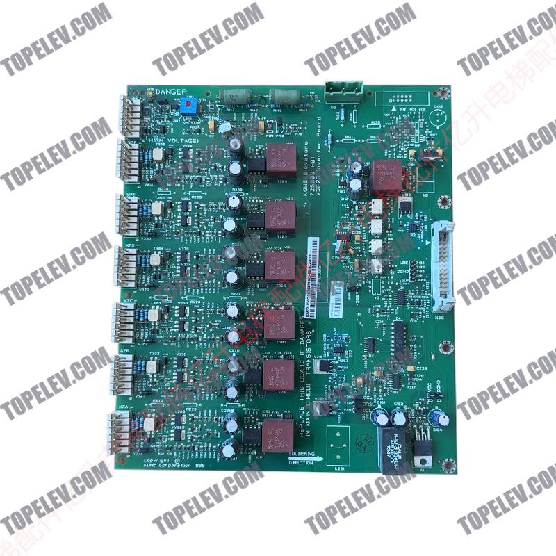 KONE V3F25S Inverter Drive Board KM725800G01