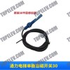 KONE Elevator Sensor 61U/61N KM740336G01 KONE Elevator Sensor 61U/61N KM740336G01
