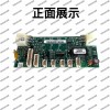 KONE LCEFCB24 Communication Board KM762100G11