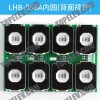 Mitsubishi Elevator Button Board LHB-056A G06