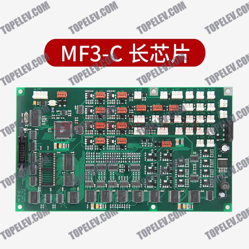 Thyssenkrupp PCB Elevator MF3MF3-C