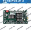 Thyssen Elevator Display Board MS3-G264A