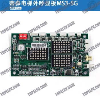 Thyssen Elevator Display Board MS3-G264A