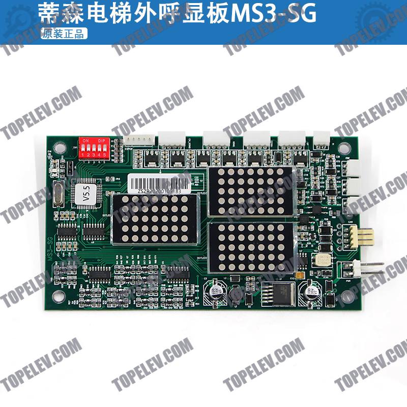 Thyssen Elevator Display Board MS3-G264A