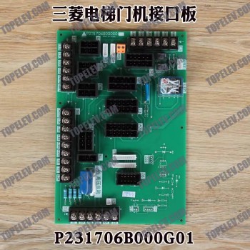 MITSUBISHI Door Interface Board P231706B000G01
