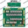 Hitachi Elevator Relay Board  RIO-12100030