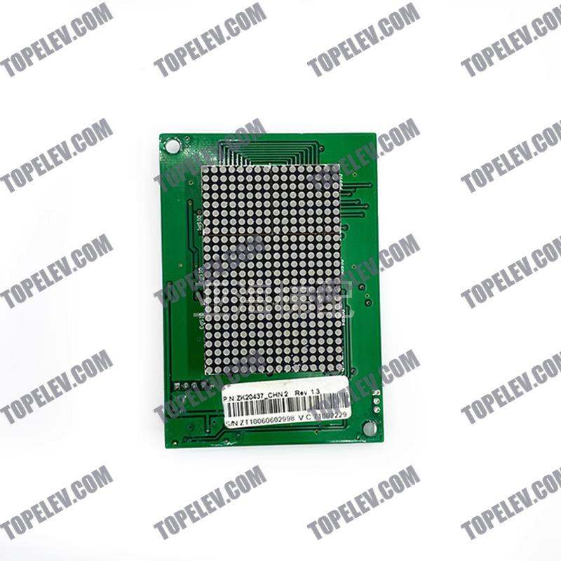 KONE LOP Display Board ZK20437 KONE LOP Display Board ZK20437
