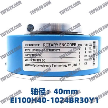Elevator Encoder EI100H40-1024BR30Y1