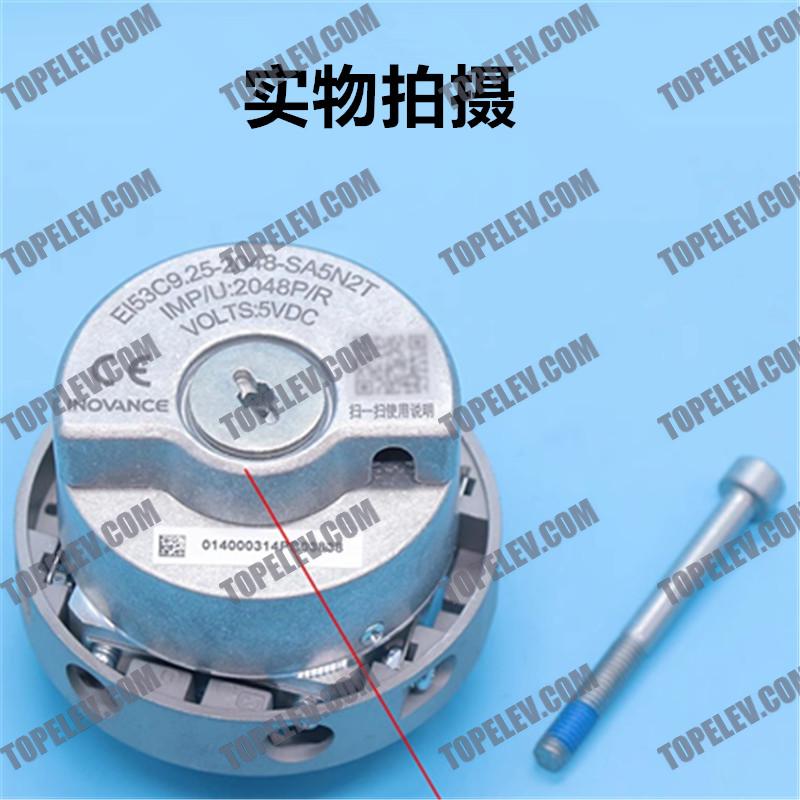 INOVANCE Encoder EI53C9.25-2048-SA5N2T INOVANCE Encoder EI53C9.25-2048-SA5N2T
