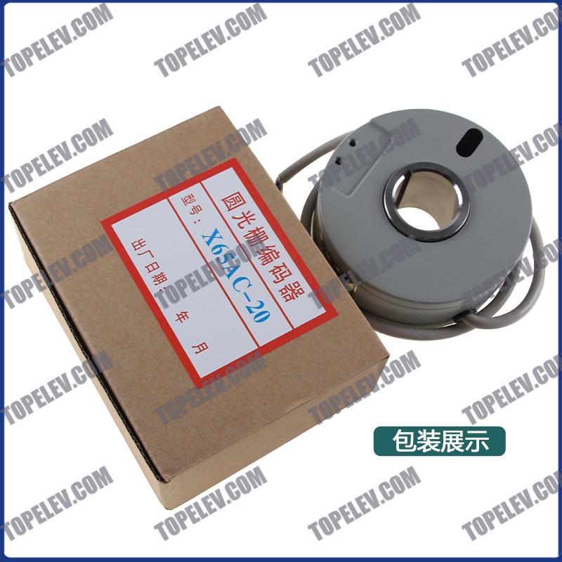 Mitsubishi Door Machine Encoder X65AC-20 Mitsubishi Door Machine Encoder X65AC-20