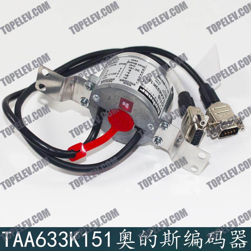 OTIS Elevator Encoder TAA633K102 OTIS Elevator Encoder TAA633K102
