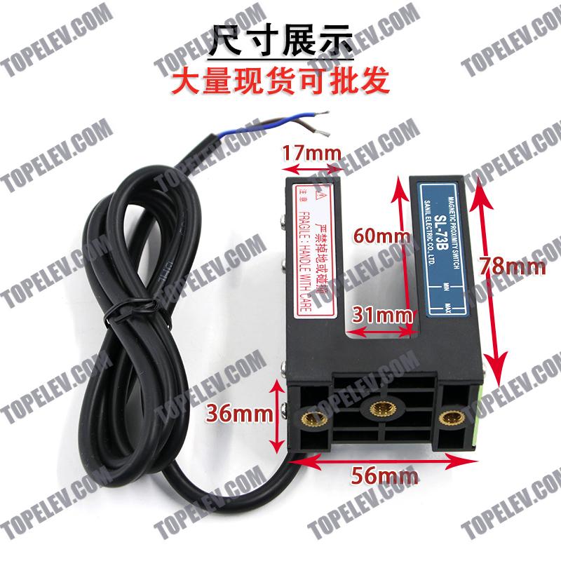 OTIS Elevator sensor MPS-1600-OTIS OTIS Elevator sensor MPS-1600-OTIS