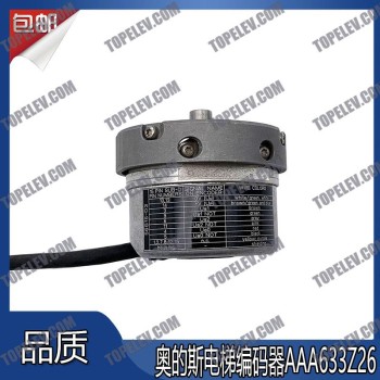 OTIS Encoder AAA633Z26 AAA633Z6