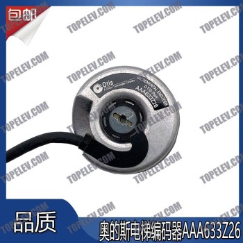 OTIS Encoder AAA633Z26 AAA633Z6