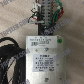 OTIS Leveling Inductor DAA629AX999