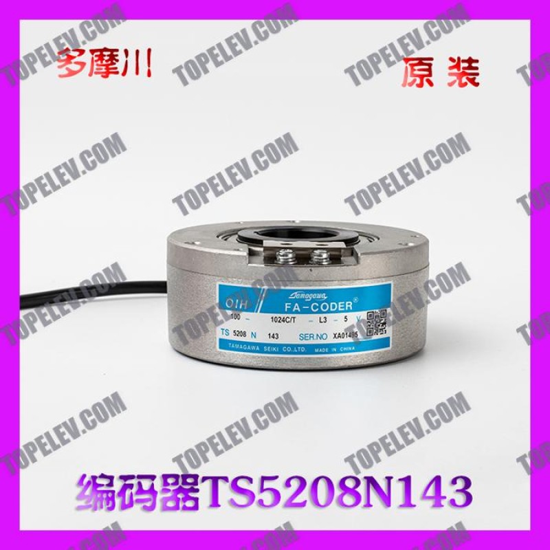Tamagawa Encoder TS5208N143 Tamagawa Encoder TS5208N143