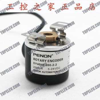 Thyssen Elevator Encoder DY40H8-200-2-2