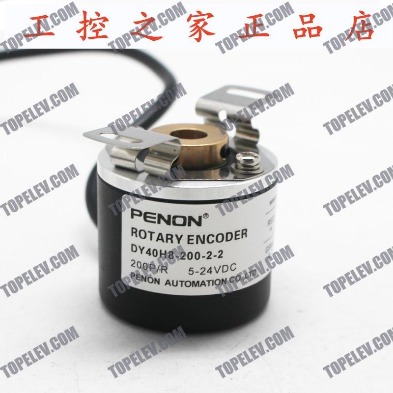 Thyssen Elevator Encoder DY40H8-200-2-2 Thyssen Elevator Encoder DY40H8-200-2-2